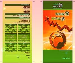 福能股份6004832021年报点评：火电成本压力拖累全年业绩海风投产助