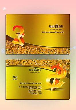 中矿资源002738：业绩表现突出原料保障带来强成长