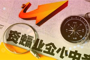 联动科技：9月22日在深交所上市股票代码301369