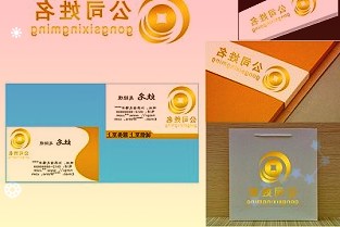 飞龙股份：公司目前生产的电子水泵、热管理温控阀等热管理类产品可以应用在新