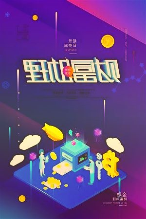 招商蛇口上半年营收575.63亿元稳健经营“品质年”