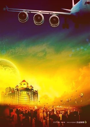 乌东德水电站枢纽工程经鉴定具备正常运行条件：电站总装机容量1020万千瓦