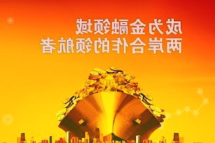 科创板做市标的股扩容至60只券商做市业务发展空间可期