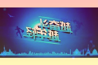 广汽：6月销售新能源车26740辆同比增长172.6%，生产新车2684